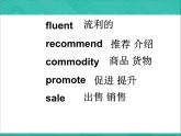 【语文版】中职英语基础模块下册：Unit 3《English Study》ppt课件（1）