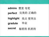 【语文版】中职英语基础模块下册：Unit 3《English Study》ppt课件（1）