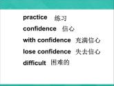 【语文版】中职英语基础模块下册：Unit 3《English Study》ppt课件（1）