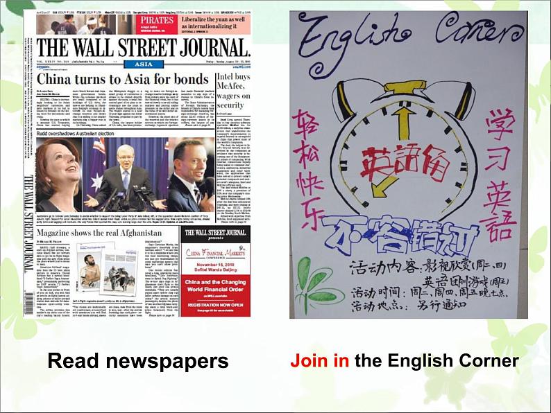 【语文版】中职英语基础模块下册：Unit 3《English Study》ppt课件（3）04