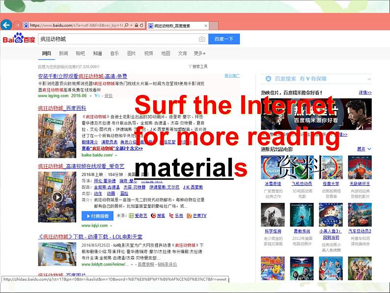 【语文版】中职英语基础模块下册：Unit 3《English Study》ppt课件（3）06