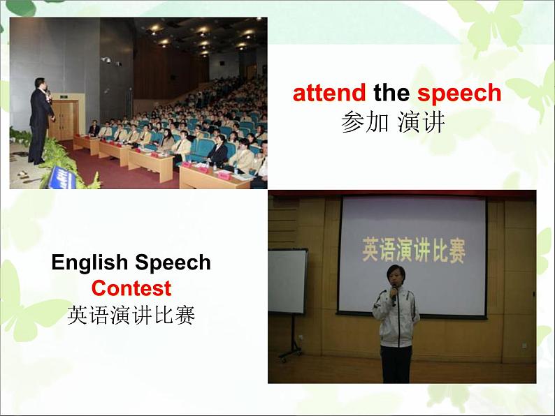 【语文版】中职英语基础模块下册：Unit 3《English Study》ppt课件（3）08