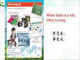 【语文版】中职英语基础模块下册：Unit 3《English Study》ppt课件（4）