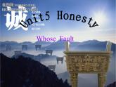 【语文版】中职英语基础模块下册：Unit 5《Honesty》ppt课件（1）