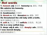 【语文版】中职英语基础模块下册：Unit 5《Honesty》ppt课件（2）