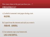 【语文版】中职英语基础模块下册：Unit 5《Honesty》ppt课件（4）