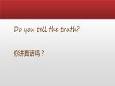 【语文版】中职英语基础模块下册：Unit 5《Honesty》ppt课件（4）