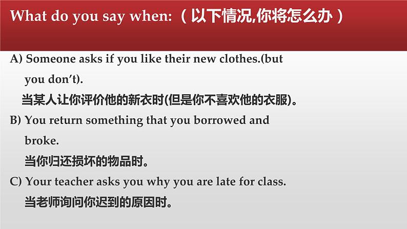 【语文版】中职英语基础模块下册：Unit 5《Honesty》ppt课件（4）第6页