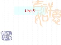 语文版（中职）基础模块下册Structures教学ppt课件