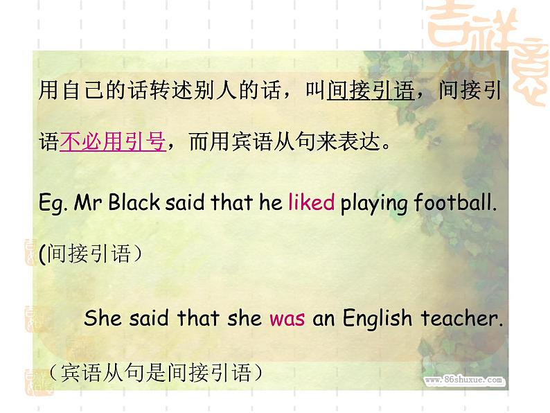 【语文版】中职英语基础模块下册：Unit 5《Honesty》ppt课件（5）03