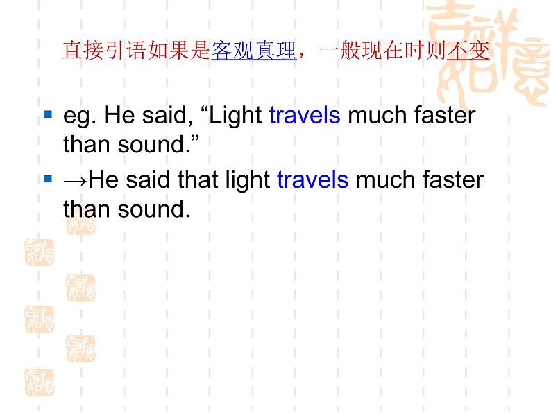 【语文版】中职英语基础模块下册：Unit 5《Honesty》ppt课件（5）08