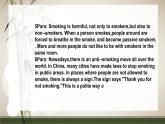 【語文版】中職英語基礎模塊下冊：Unit 7《Health》ppt課件（1）