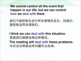 【语文版】中职英语基础模块下册：Unit 8《The Business World》课件（2）