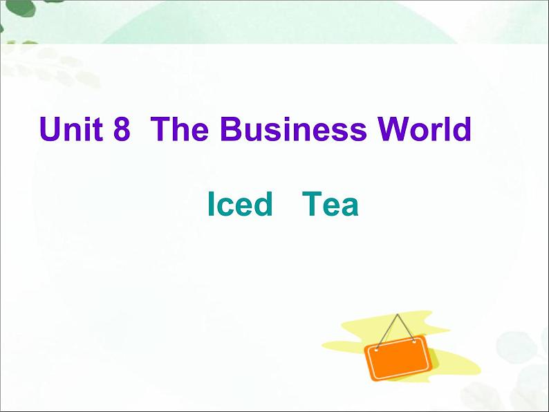 【语文版】中职英语基础模块下册：Unit 8《The Business World》课件（3）01