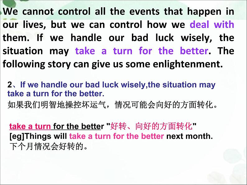 【语文版】中职英语基础模块下册：Unit 8《The Business World》课件（3）03