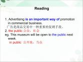 【语文版】中职英语基础模块下册：Unit 9《Advertisement》ppt课件（1）