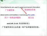 【语文版】中职英语基础模块下册：Unit 9《Advertisement》ppt课件（1）
