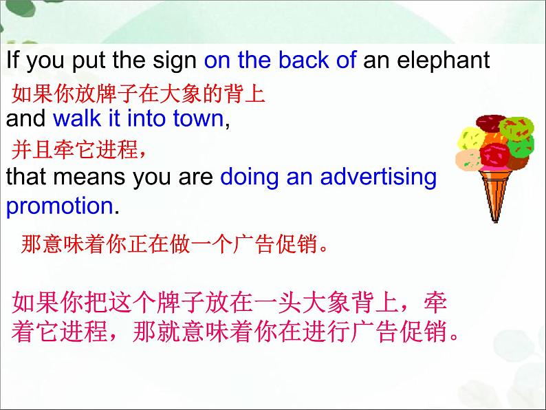 【语文版】中职英语基础模块下册：Unit 9《Advertisement》ppt课件（1）08