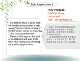 【语文版】中职英语基础模块下册：Unit 9《Advertisement》ppt课件（2）