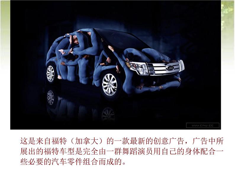 【语文版】中职英语基础模块下册：Unit 9《Advertisement》ppt课件（3）07