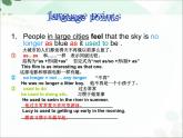 【语文版】中职英语基础模块下册：Unit 10《Environment》ppt课件（1）