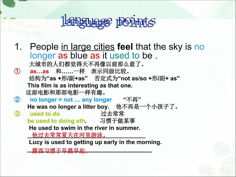 【语文版】中职英语基础模块下册：Unit 10《Environment》ppt课件（1）04