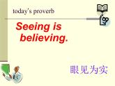 【语文版】中职英语基础模块下册：Unit 11《Career Planning》ppt课件（1）