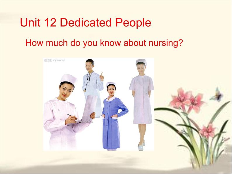 【语文版】中职英语基础模块下册：Unit 12《Dedicated People》ppt课件（1）第1页