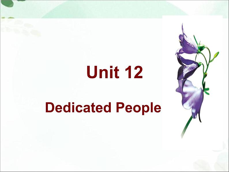 【语文版】中职英语基础模块下册：Unit 12《Dedicated People》ppt课件（2）第1页