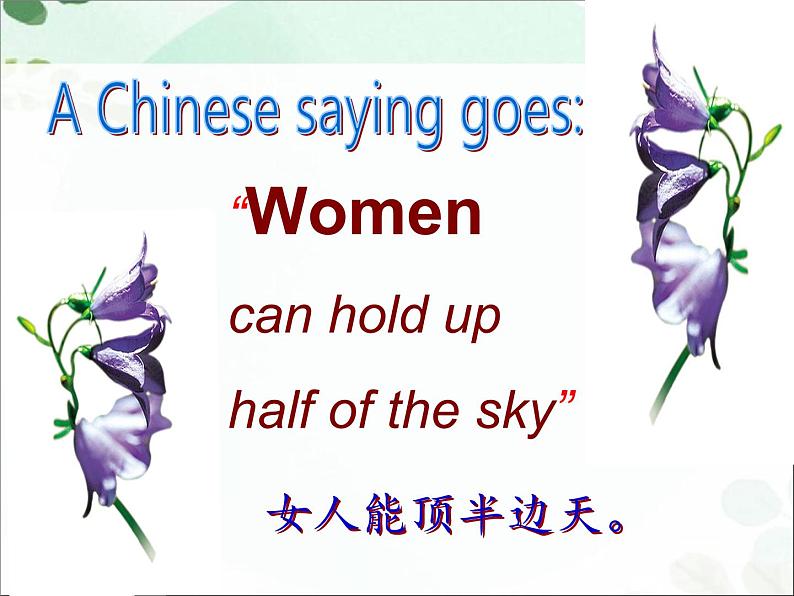 【语文版】中职英语基础模块下册：Unit 12《Dedicated People》ppt课件（2）第2页