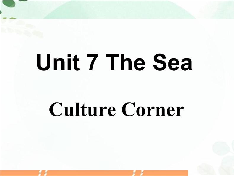 【语文版】中职英语拓展模块：Unit 7《Western Culture》ppt课件（2）01