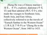 【语文版】中职英语拓展模块：Unit 7《Western Culture》ppt课件（2）
