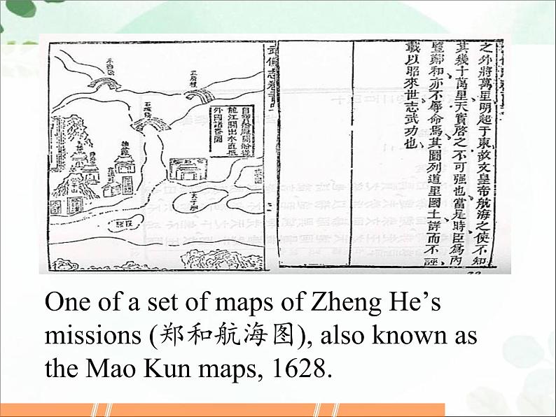 【语文版】中职英语拓展模块：Unit 7《Western Culture》ppt课件（2）07