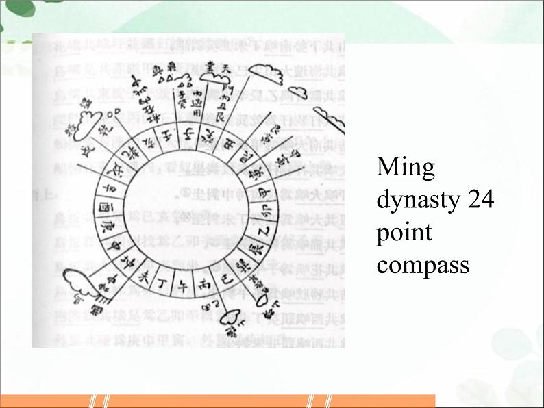 【语文版】中职英语拓展模块：Unit 7《Western Culture》ppt课件（2）08