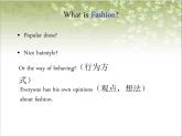 【语文版】中职英语拓展模块：Unit 3《Fashion》ppt课件（2）