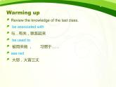 【语文版】中职英语拓展模块：Unit 4《Colors and Mood》ppt课件（3）