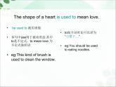 【语文版】中职英语拓展模块：Unit 4《Colors and Mood》ppt课件（4）