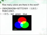 【语文版】中职英语拓展模块：Unit 4《Colors and Mood》ppt课件（4）