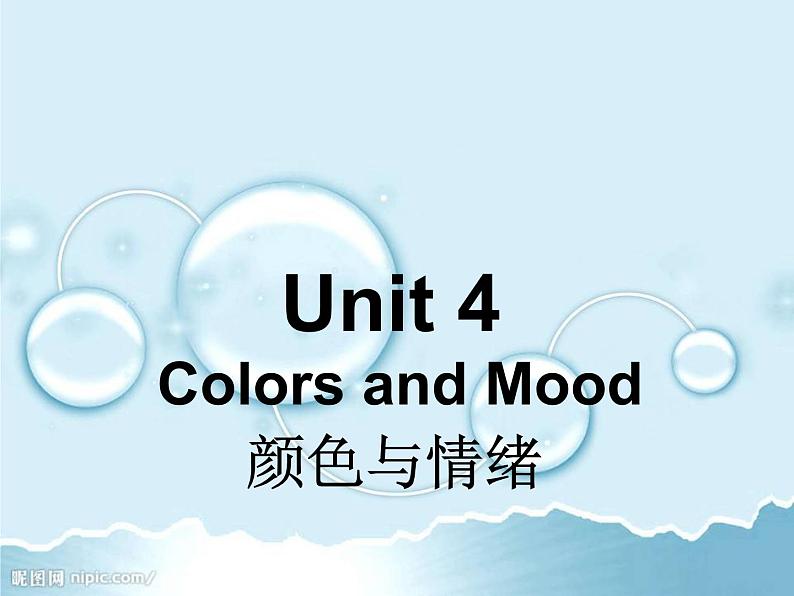 【语文版】中职英语拓展模块：Unit 4《Colors and Mood》ppt课件（5）01