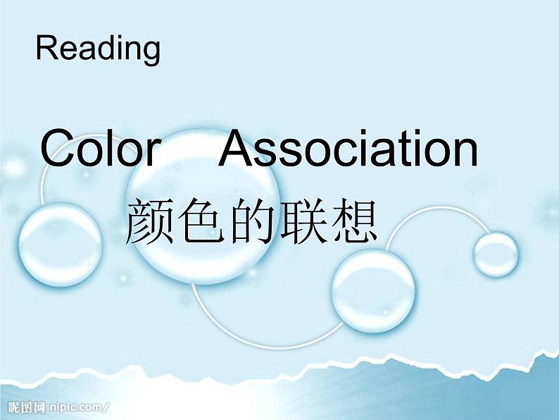 【语文版】中职英语拓展模块：Unit 4《Colors and Mood》ppt课件（5）04