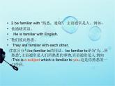 【语文版】中职英语拓展模块：Unit 5《Good Manners》ppt课件（1）