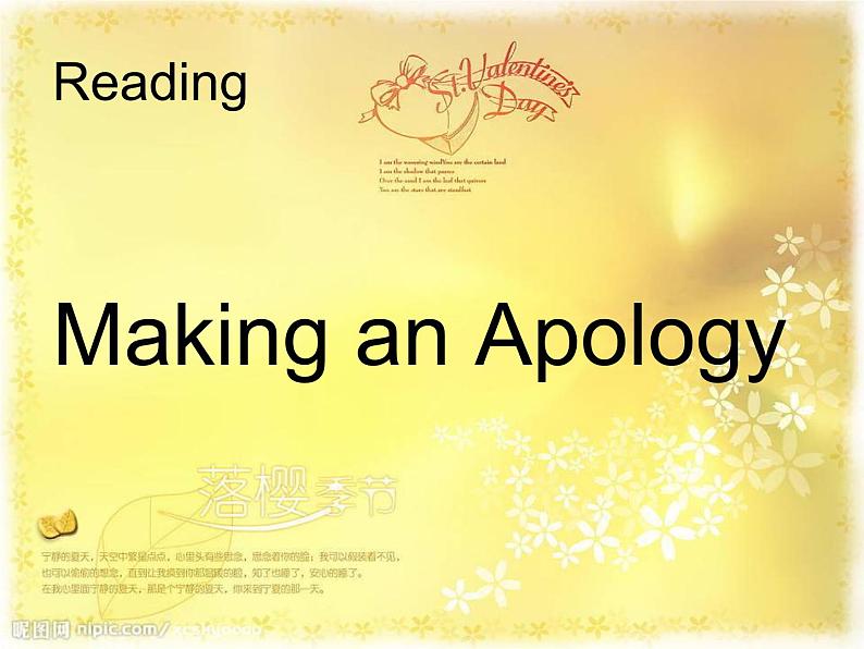 【语文版】中职英语拓展模块：Unit 5《Good Manners》ppt课件（2）05