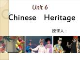 【语文版】中职英语拓展模块：Unit 6《Chinese Heritage》ppt课件（1）