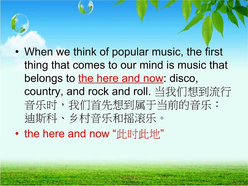 【语文版】中职英语拓展模块：Unit 7《Western Culture》ppt课件（3）02