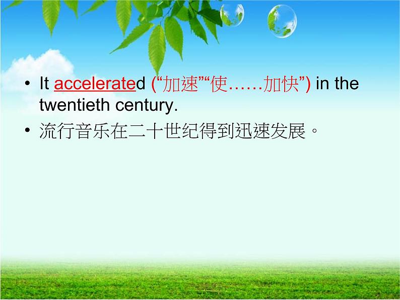 【语文版】中职英语拓展模块：Unit 7《Western Culture》ppt课件（3）03