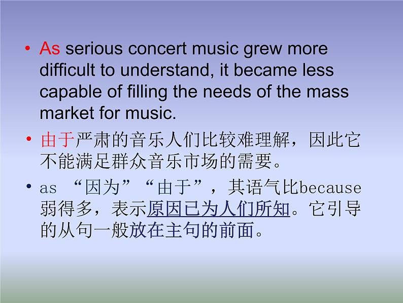 【语文版】中职英语拓展模块：Unit 7《Western Culture》ppt课件（3）04