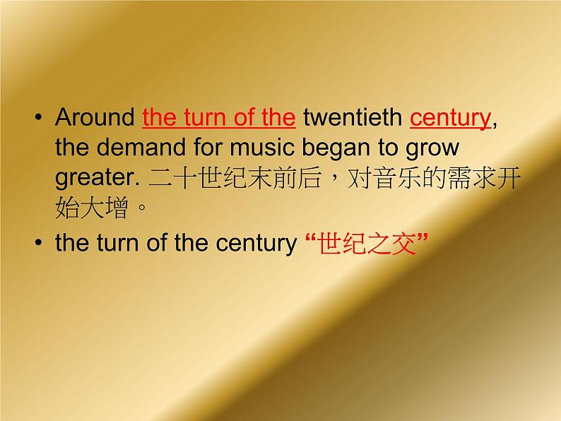 【语文版】中职英语拓展模块：Unit 7《Western Culture》ppt课件（3）05