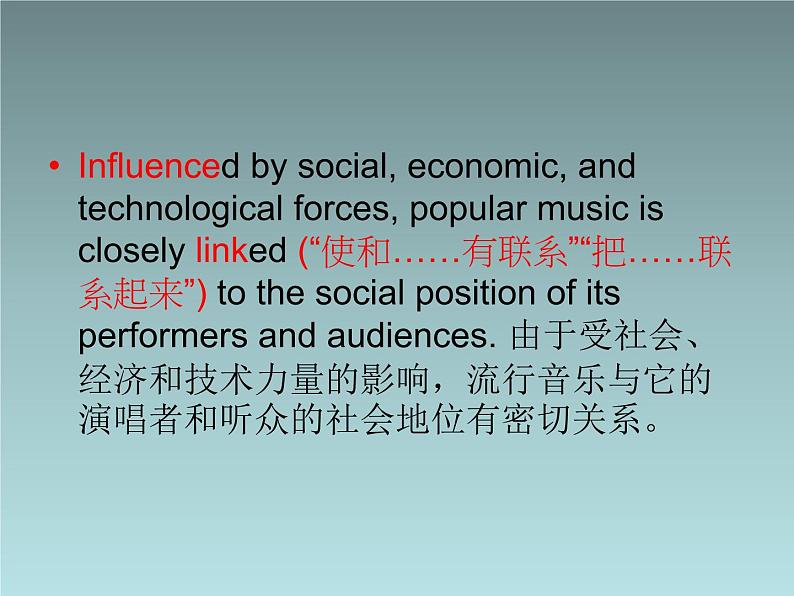 【语文版】中职英语拓展模块：Unit 7《Western Culture》ppt课件（3）08