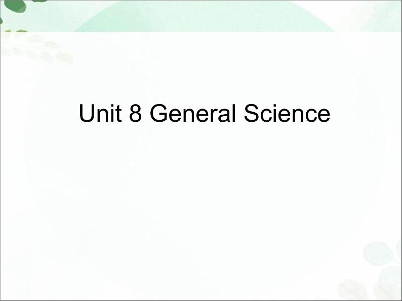【语文版】中职英语拓展模块：Unit 8《General Science》ppt课件（2）01
