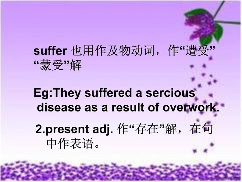 【语文版】中职英语拓展模块：Unit 9《Health and Diseases》ppt课件（1）07